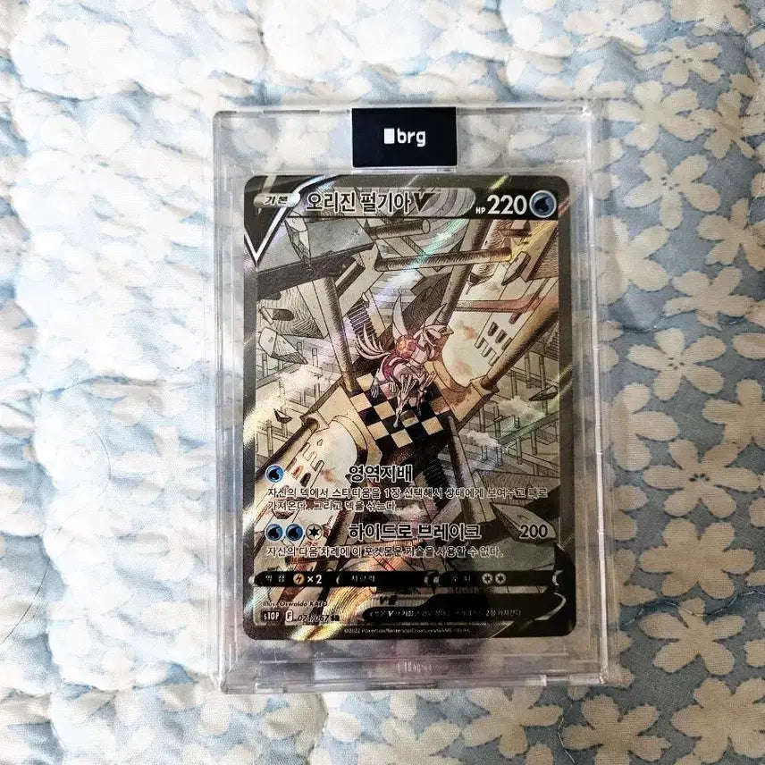 [BUNJANG] Pokemon Card Origin Palkia V Special Illustration Rare / 포켓몬 카드 오리진 펄기아 V 특일