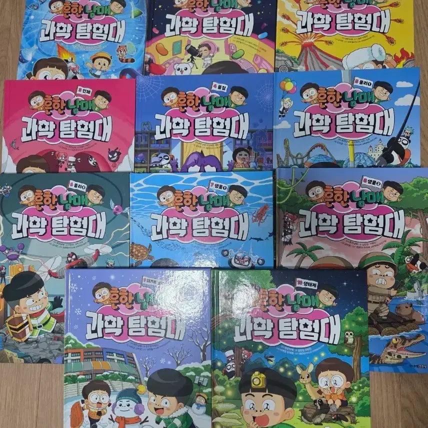[BUNJANG] Heunhan Nammae Science Expedition Comic Book Set / 흔한남매 과학탐험대 만화책 팝니다