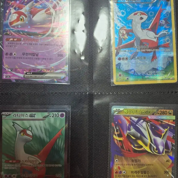 [BUNJANG] Latias Bundle Set / 라티아스 4장일괄