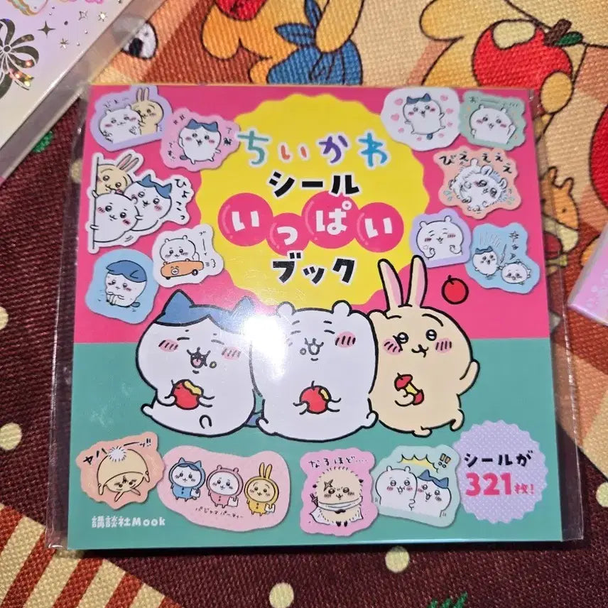 [BUNJANG] Chiikawa "Munjakwi" Sealing Book Sticker Book / 치이카와 먼작귀 씰 잇빠이북 씰북 스티커북