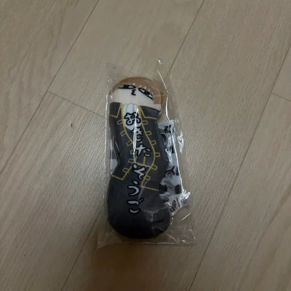 [BUNJANG] Gintama Sougo Okita Twisted Guys Figure (Sealed) / 미개봉) 은혼 소고 뒤틀린녀석들 소고