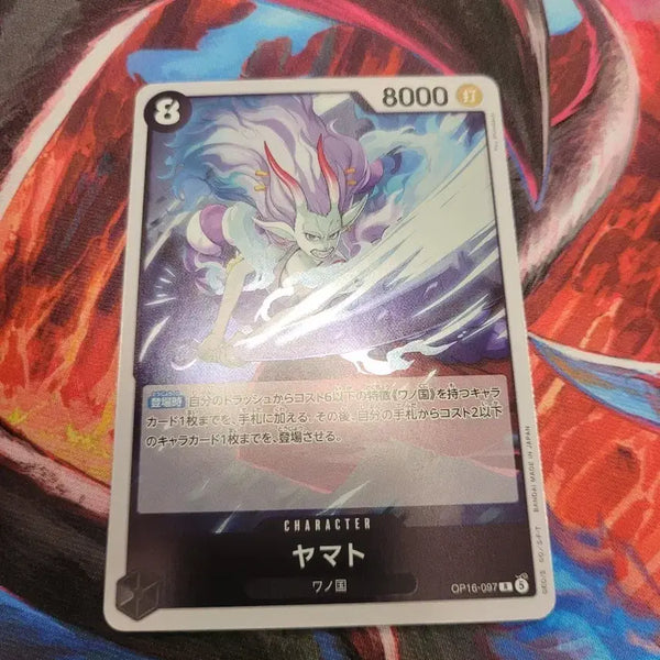[BUNJANG] One Piece Card OP16-097 Yamato Wano Country / 원피스 카드 일판 야마토 와노쿠니 OP16-097