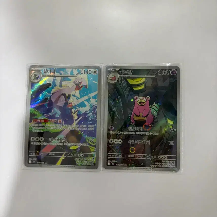 [BUNJANG] Yadoran AR & Silvally AR Cards / 야도란AR&실버디AR 팝니다!