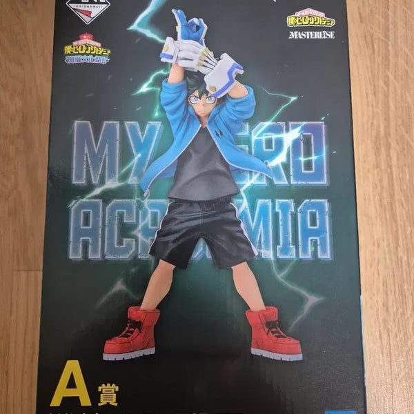 [BUNJANG] My Hero Academia Izuku Midoriya Cultural Festival A Prize Figure (Sealed) / 미개봉 나히아 미도리야 문화제a상