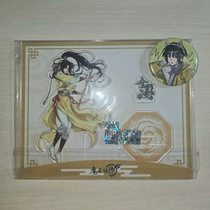 [BUNJANG] The Untamed Jinling Acrylic Stand & Can Badge Bundle Set / 급처) 마도조사 금릉 아크릴 스탠드 캔뱃지 일괄 판매