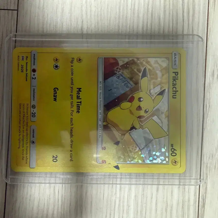[BUNJANG] 25th Anniversary McDonald's Holographic Pikachu Card (North American Edition) / 북미판 25주년 홀로 맥도날드 피카츄 판매합니다