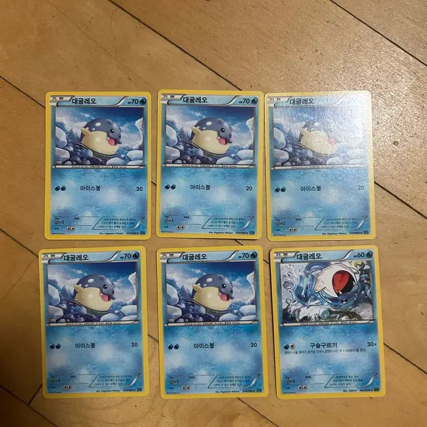 [BUNJANG] Pokemon XY Deo-Leo 6-Card Bundle Set / 포켓몬 xy 데굴레오 6장 세트