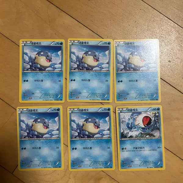 [BUNJANG] Pokemon XY Deo-Leo 6-Card Bundle Set / 포켓몬 xy 데굴레오 6장 세트
