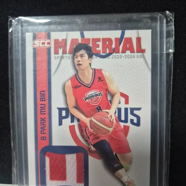 [BUNJANG] Park Mu-bin Mobis Jersey Card / 박무빈 저지카드 모비스