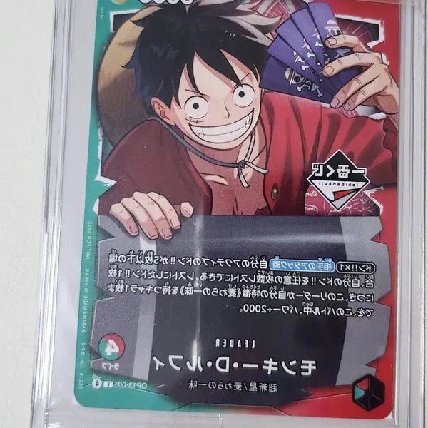 [BUNJANG] One Piece Card Luffy Leader Card / 원피스 카드