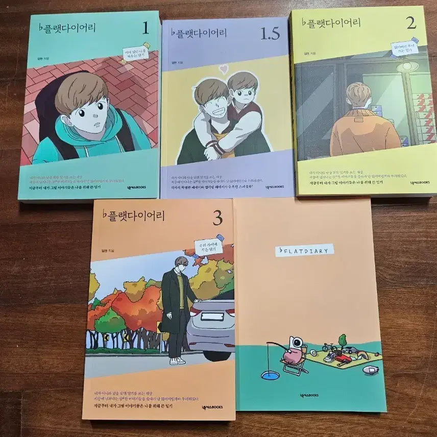 [BUNJANG] Flat Diary Webtoon Hardcover Set (Volumes 1, 1.5, 2, 3) / 플랫 다이어리 네이버 웹툰 단행본