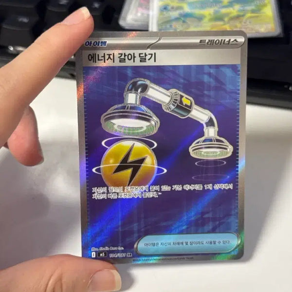 [BUNJANG] Energy Drink / 에너지 갈아 달기