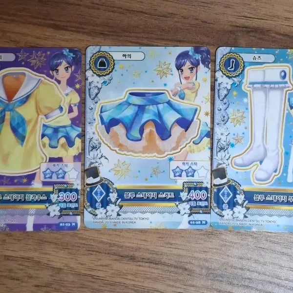 [BUNJANG] Aikatsu! Ichigo Aoi School Uniform Photocard / 아이카츠 아이엠스타 마린 한판 스쿨룩 판매 아오이
