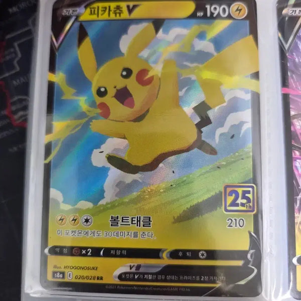 [BUNJANG] 25th Anniversary Pikachu RR Graded Card / 25주년 RR등급 피카츄입니다