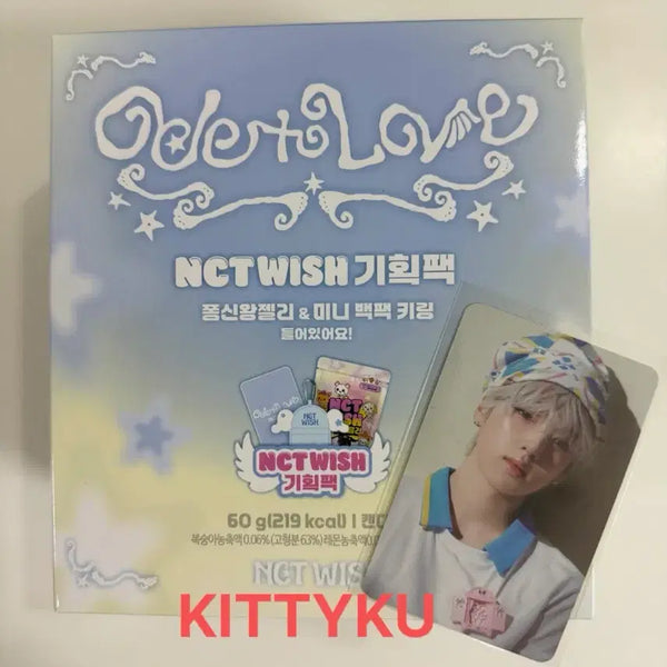 [BUNJANG] NCT Wish Sakuya Seven-Eleven Collaboration Pack Photocard / 원가 엔시티위시 사쿠야 세븐일레븐 기획팩 단순개봉 nct wish