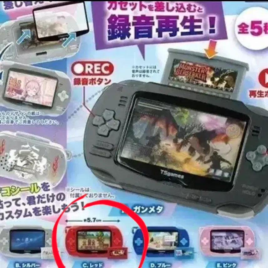 [BUNJANG] Toy Spirits Game Recorder Gacha Red / 토이스피릿츠 게임기 녹음 가챠 레드(새상품)