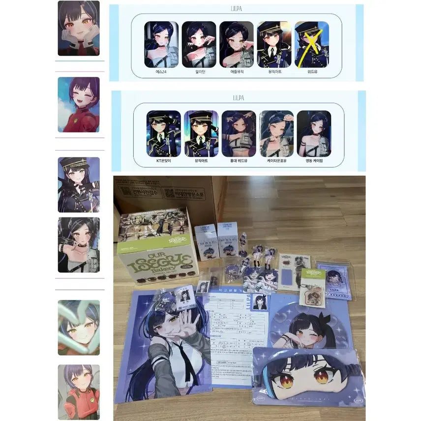 [BUNJANG] Isekai Idol (Ise-Dol) Lilpa Goods Bundle Set / [일괄판매] 이세계아이돌 이세돌 릴파 굿즈 일괄