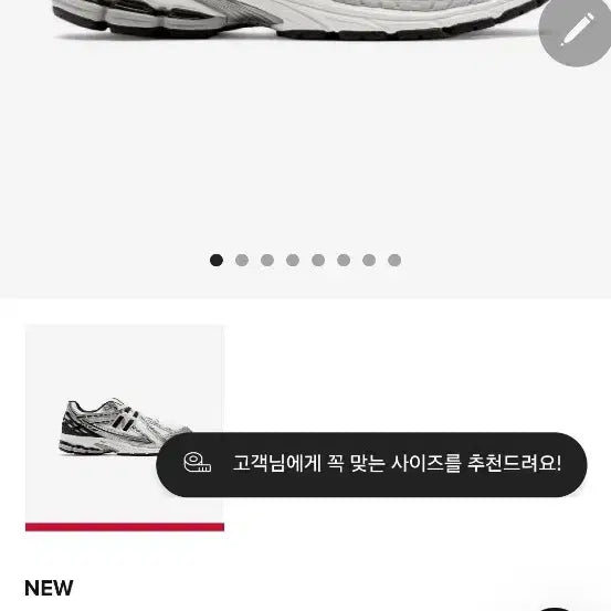 [BUNJANG] New Balance M1906RER Silver Metallic Sneakers 250mm / 뉴발란스 M1906RER 실버 메탈릭 250mm(새상품)