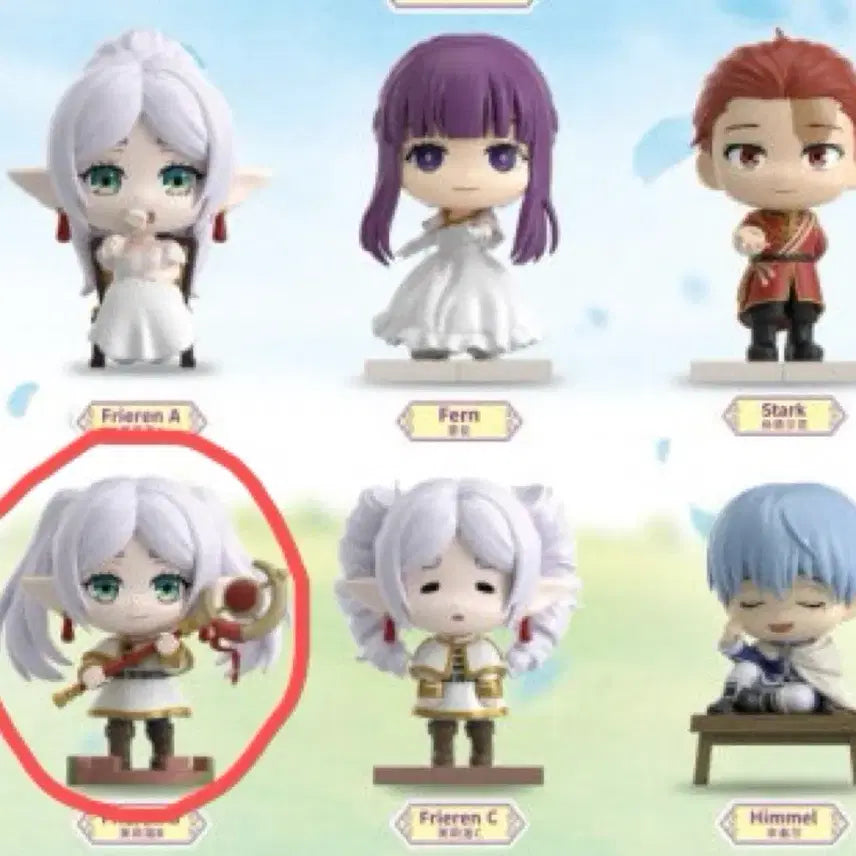 [BUNJANG] Frieren: Beyond Journey's End Frieren Sealed Figure / 프리렌 여행일기 프리렌(미개봉)