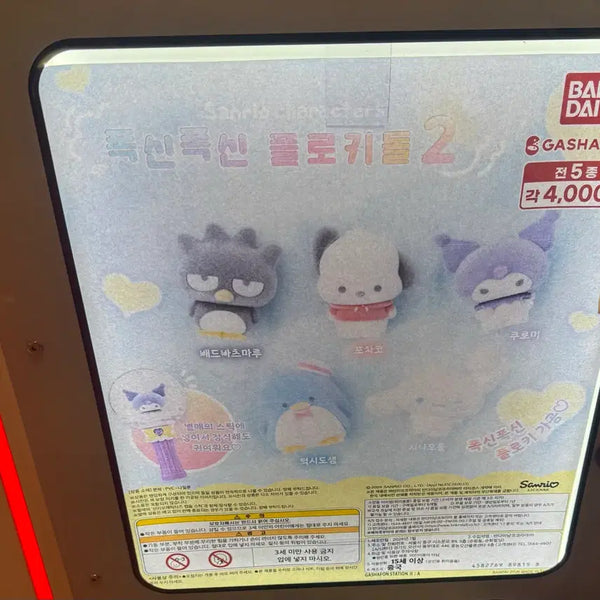 [BUNJANG] Sanrio Fluffy Floki Figure Series 2 Kuromi & Tuxedo Sam / 산리오 푹신푹신 플로키 피규어 2탄 (쿠로미, 턱시도샘)
