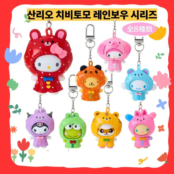 [BUNJANG] Sanrio Chibitomo Series 4 Rainbow Keychain / 정품)산리오 치비토모 4탄 레인보우 시리즈 키링