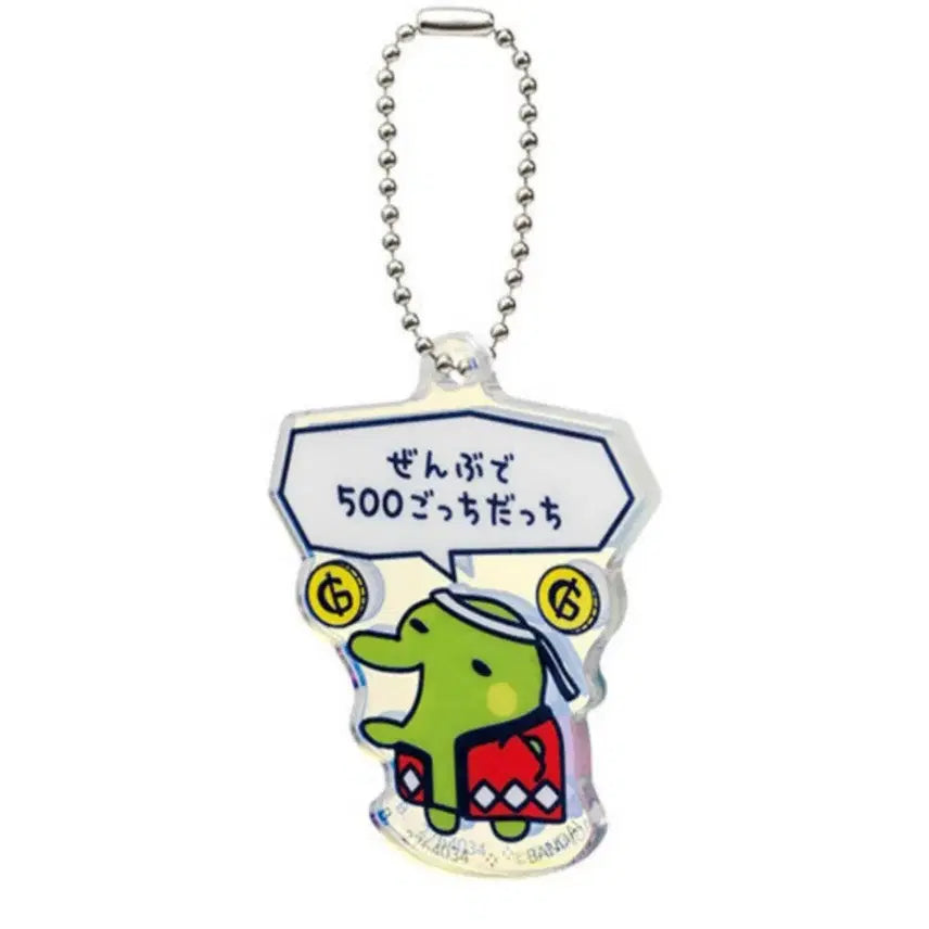 [BUNJANG] Bandai Tamagotchi Omisechi Goods Collection Gachapon Guchipatchi Suzumechibachi Acrylic Keyring / 반다이 다마고치 오미세치 굿즈 컬렉션 가챠 구치파치 주댕치 아크릴 키링