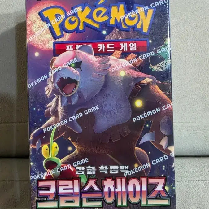 [BUNJANG] Pokemon Card Game Scarlet & Violet Crimson Haze Expansion Pack / 포켓몬 카드 게임 스칼렛&바이올렛 크림슨헤이즈 확장팩