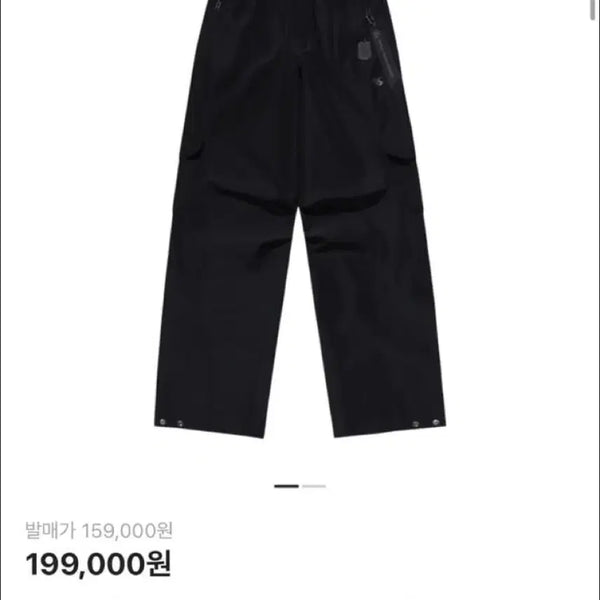 [BUNJANG] Sansan Gear Alpha Industries Training Pants / 산산기어 알파 인더스트리 트레이닝 팬츠