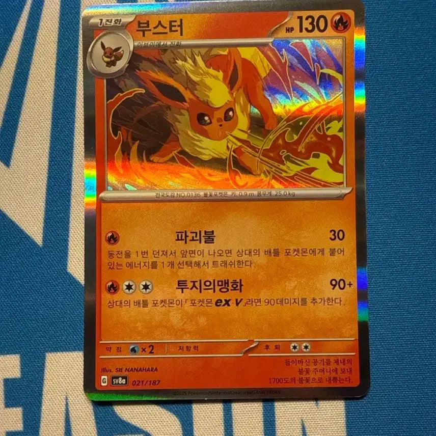 [BUNJANG] Pokemon Card Booster Pack / 포켓몬카드 부스터