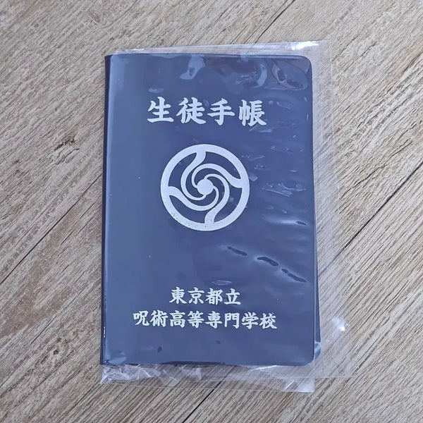 [BUNJANG] Gojo Student ID Notebook (Sealed) / [미개봉] 고죠 학생증 수첩