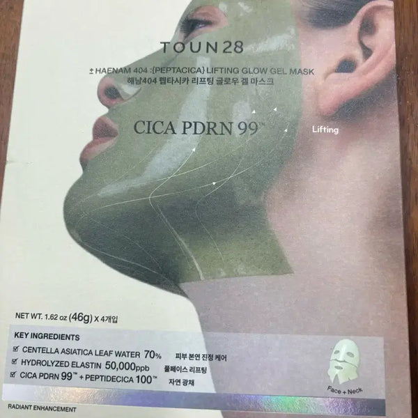 [BUNJANG] Tone28 Peptisica Lifting Glow Gel Mask 4 Sheets / 톤28 펩타시카 리프팅 글로우 겔 마스크 4매