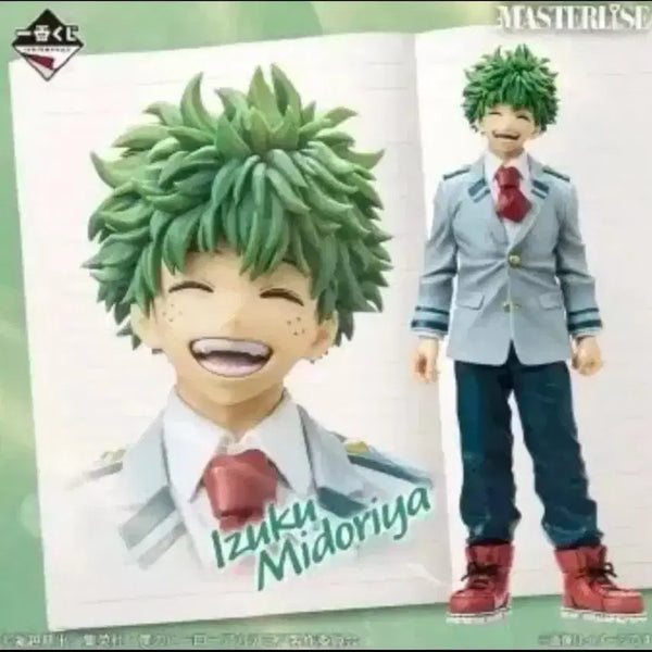 [BUNJANG] My Hero Academia Ichiban Kuji Uniform Izuku A Prize Figure (Sealed) / (미개봉) 히로아카 제일복권 교복미도리야a상