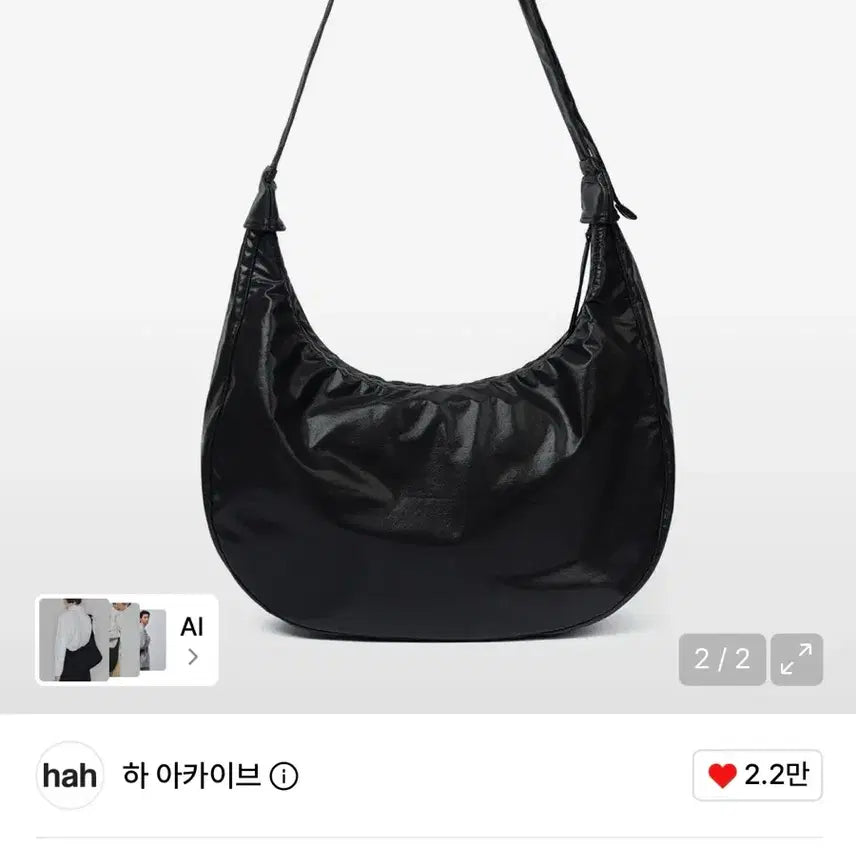 [BUNJANG] HAARCHIVE x AFTER PRAY Crescent Coated Hobo Bag (Black) / 하아카이브 x 애프터프레이 크레센트 코티드 호보백(블랙)