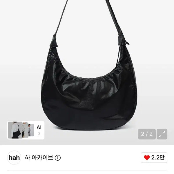 [BUNJANG] HAARCHIVE x AFTER PRAY Crescent Coated Hobo Bag (Black) / 하아카이브 x 애프터프레이 크레센트 코티드 호보백(블랙)