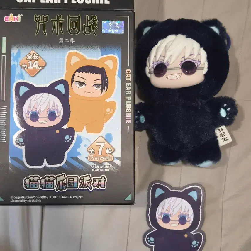[BUNJANG] Jujutsu Kaisen Satoru Gojo "Love Bubble" "Ju Bubble" Official Figure (Unsealed) / [단순개봉]주술회전 고죠 라부부 주부부 정품