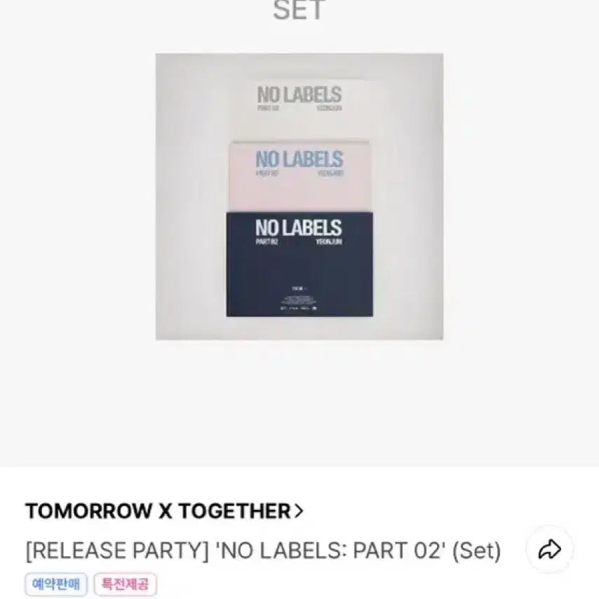 [BUNJANG] TXT Yeonjun Solo 'NO LABELS: PART 02' Standard Edition POB / 특전포함 배송지변경) 연준 솔로 no labeles 노레이블즈 파트투