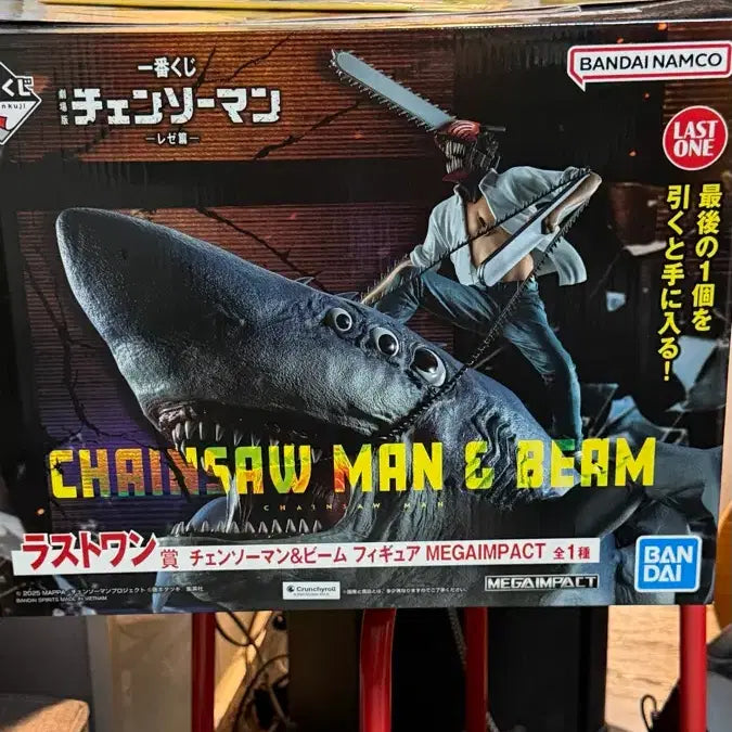[BUNJANG] Chainsaw Man Last One Prize Figure Set (Beam, Chainsaw Man) MEGAIMPACT Series / (미개봉)체인소맨 라스트원상 팝니다