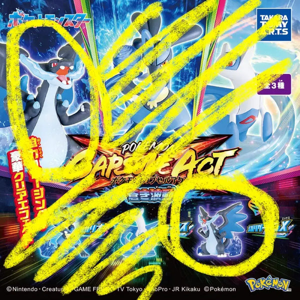 [BUNJANG] Pokemon Capsule Act Blue Wave Gacha Mega Charizard X Figure / 포켓몬 푸른파동 엑트 가챠 메가 리자몽