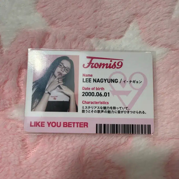 [BUNJANG] fromis_9 Lee Na-gyung Lucky Draw ID Card / 최저가 ) 프로미스나인 라이큐베럴 이나경 아이디카드