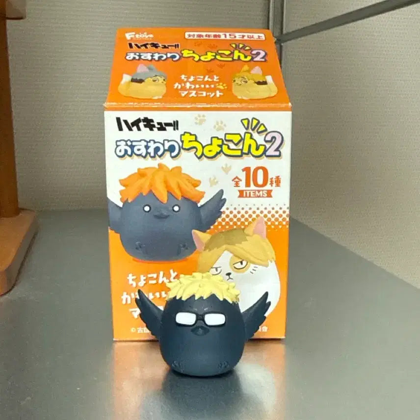 [BUNJANG] Haikyuu!! Osuwari Chokon Tsukishima / 하이큐 오스와리 쵸콘 츠키시마
