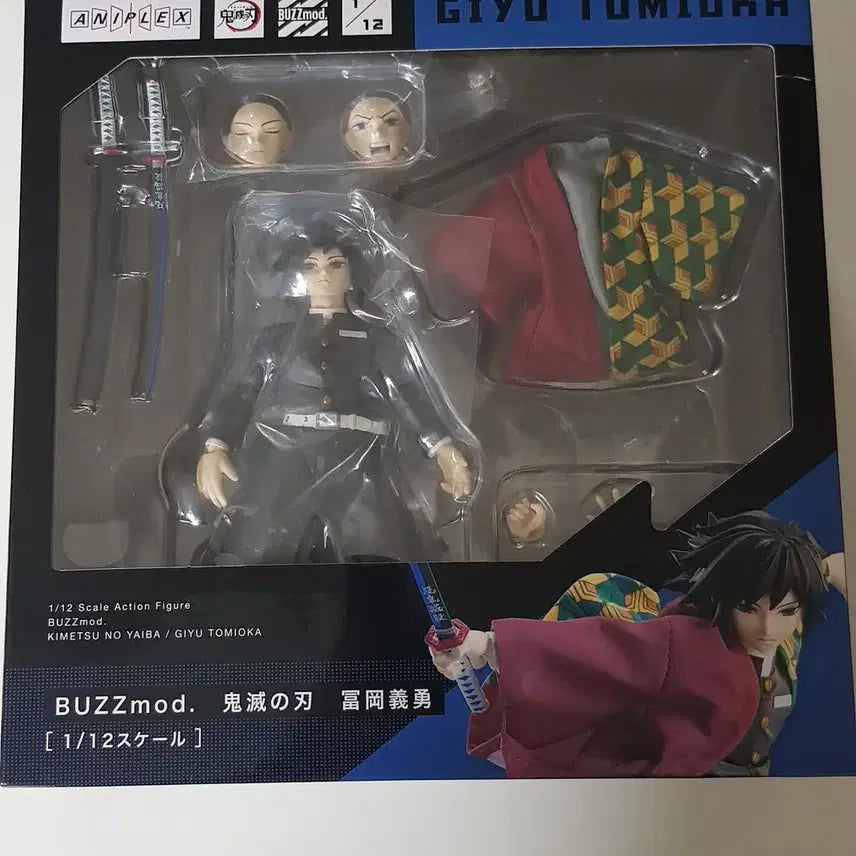 [BUNJANG] Buzzmod Demon Slayer Giyu 1/12 Scale Action Figure / [새제품] 버즈모드 귀멸의 칼날 기유 피규어