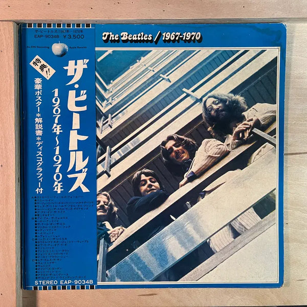 [BUNJANG] The Beatles 1967-1970 1973 Japanese LP / The Beatles 1967 1970 일본 1973년 LP