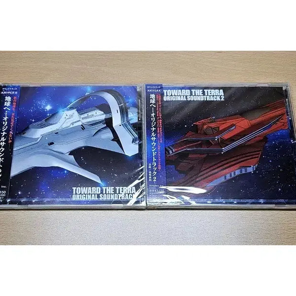[BUNJANG] Toward the Terra OST Original Soundtrack 1, 2 / Toward the Terra 지구로 ost 오리지널 사운드트랙 1, 2