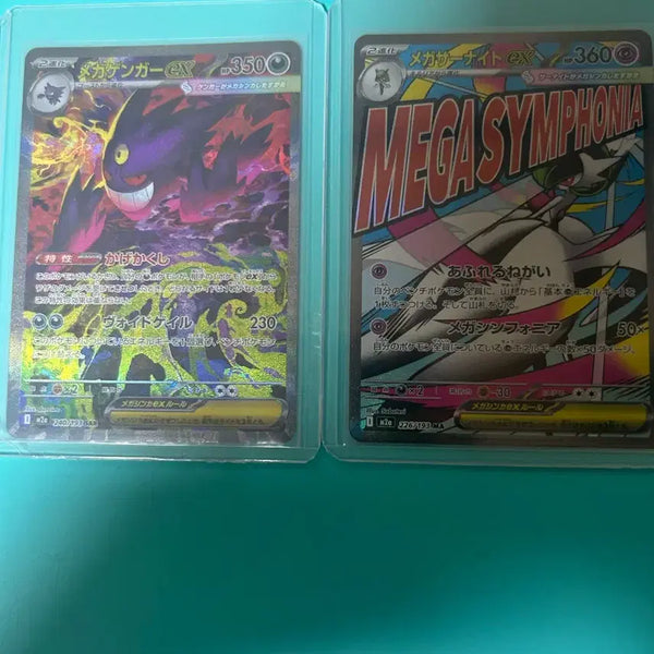 [BUNJANG] Mega Gardevoir Mega Phantom Card / S급 일판 메가팬텀,메가 가디안