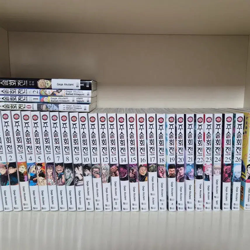 [BUNJANG] Jujutsu Kaisen Manga Volumes 0-29 + 4 Extra Volumes Set / 주술회전 만화책 1권~ 29권, 0권 + 외전4권