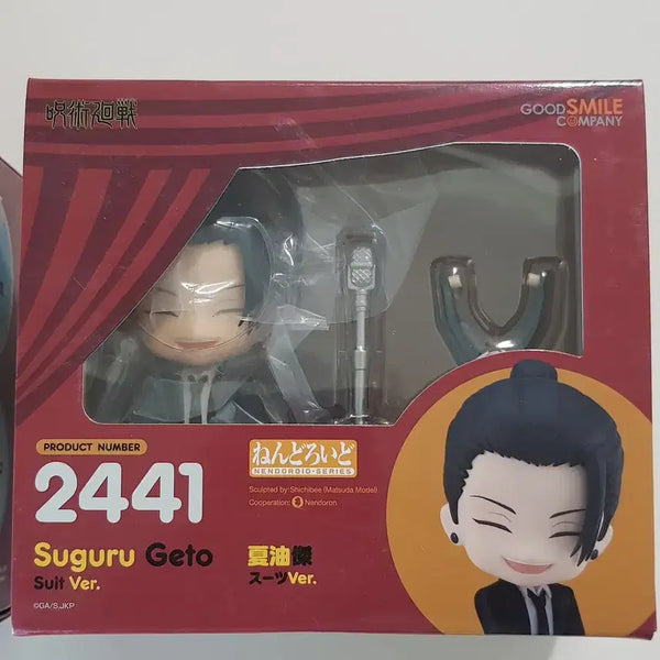 [BUNJANG] Good Smile Company Nendoroid Suguru Geto & Satoru Gojo Bundle Set / 굿스마일 컴퍼니 넨도로이드 게토 스구루 & 고죠 사토루 (일괄)