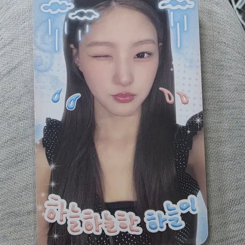 [BUNJANG] KISS OF LIFE Haewon Makestar Tokyo Purikura POB / 키스오브라이프 하늘 메이크스타 도쿄 프리쿠라 미공포