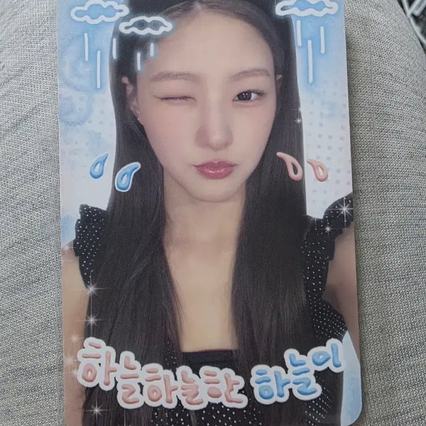 [BUNJANG] KISS OF LIFE Haewon Makestar Tokyo Purikura POB / 키스오브라이프 하늘 메이크스타 도쿄 프리쿠라 미공포