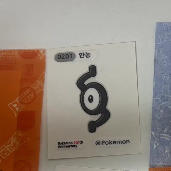 [BUNJANG] Pokemon 30th Anniversary Unown "B" Sticker / 포켓몬스터 30주년 기념 안농 띠부씰