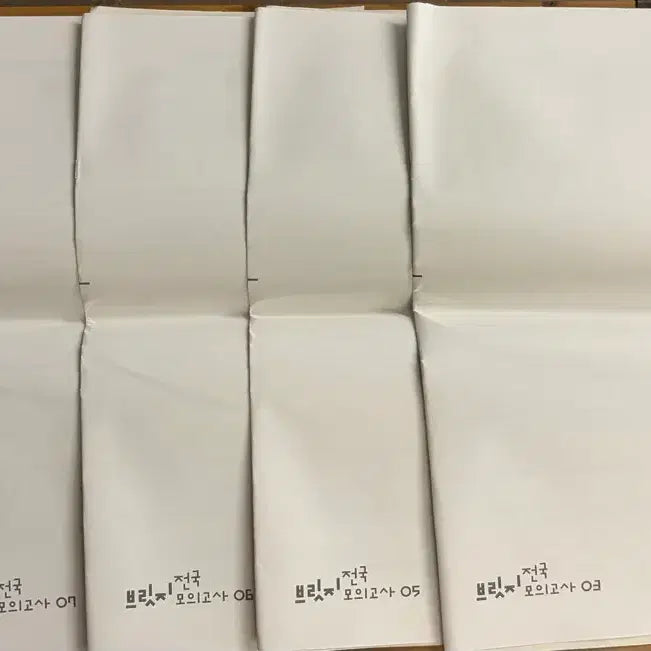 [BUNJANG] 2025 Korea Institute Bridge National Mock Exam Chemistry 1 / 화학1 2025학년도 시대인재 브릿지 전국 모의고사